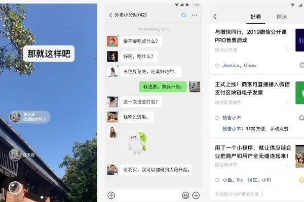 头部交易所格局基本稳定，OKEx表现依旧亮眼
